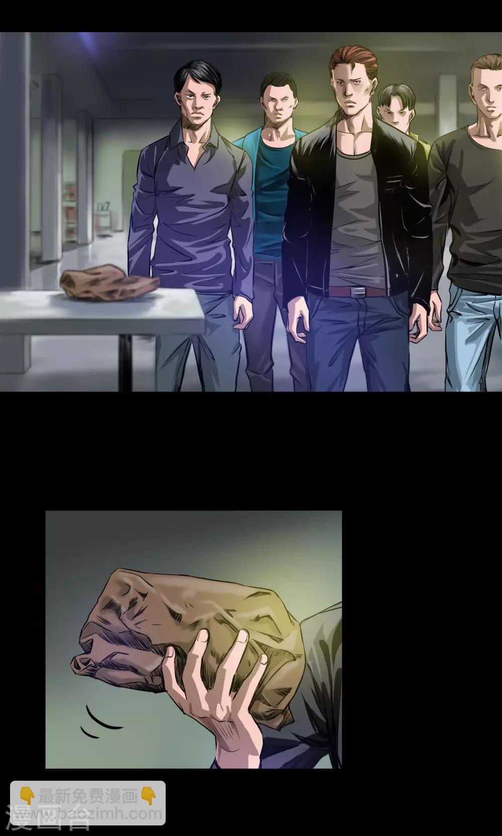 第23话 火拼-第23话