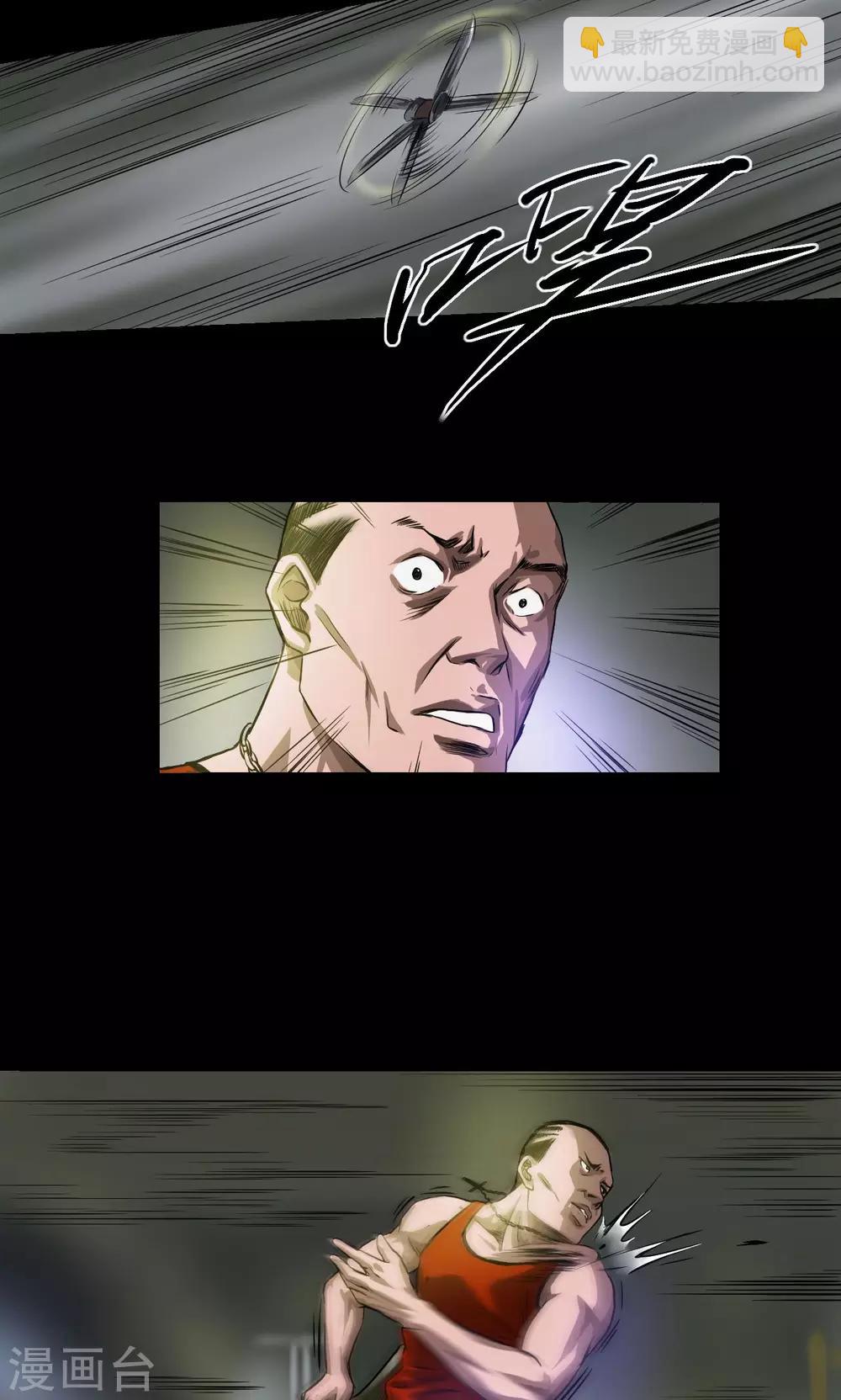 第25话 飞刀-第25话