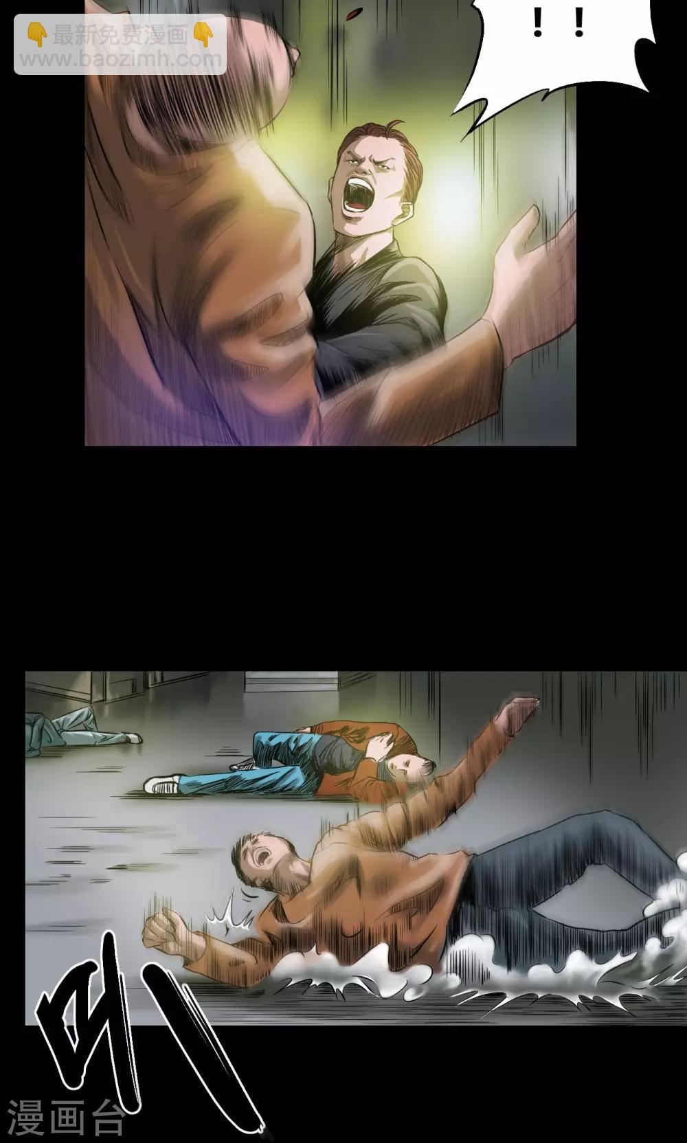 第25话 飞刀-第25话