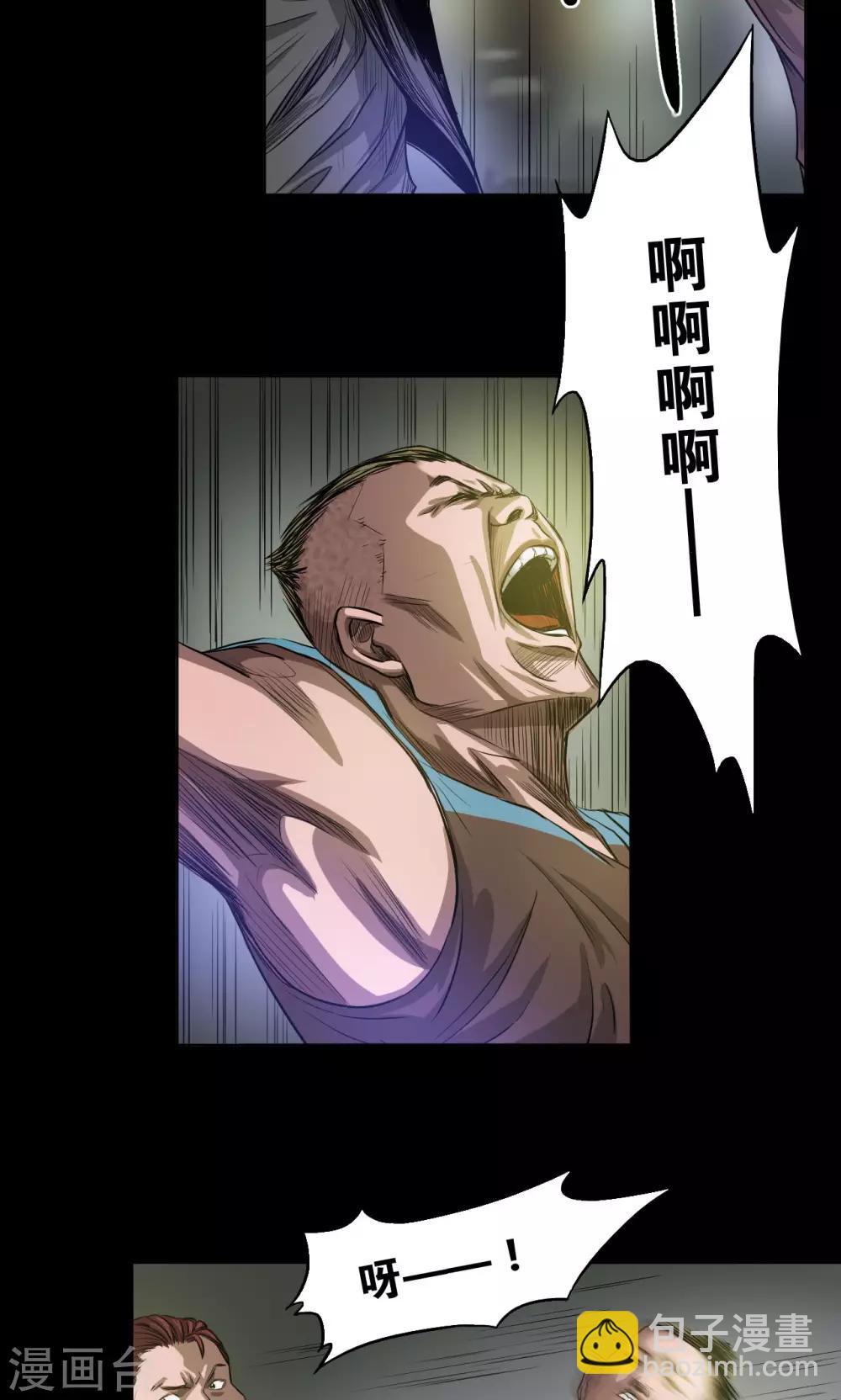 第25话 飞刀-第25话