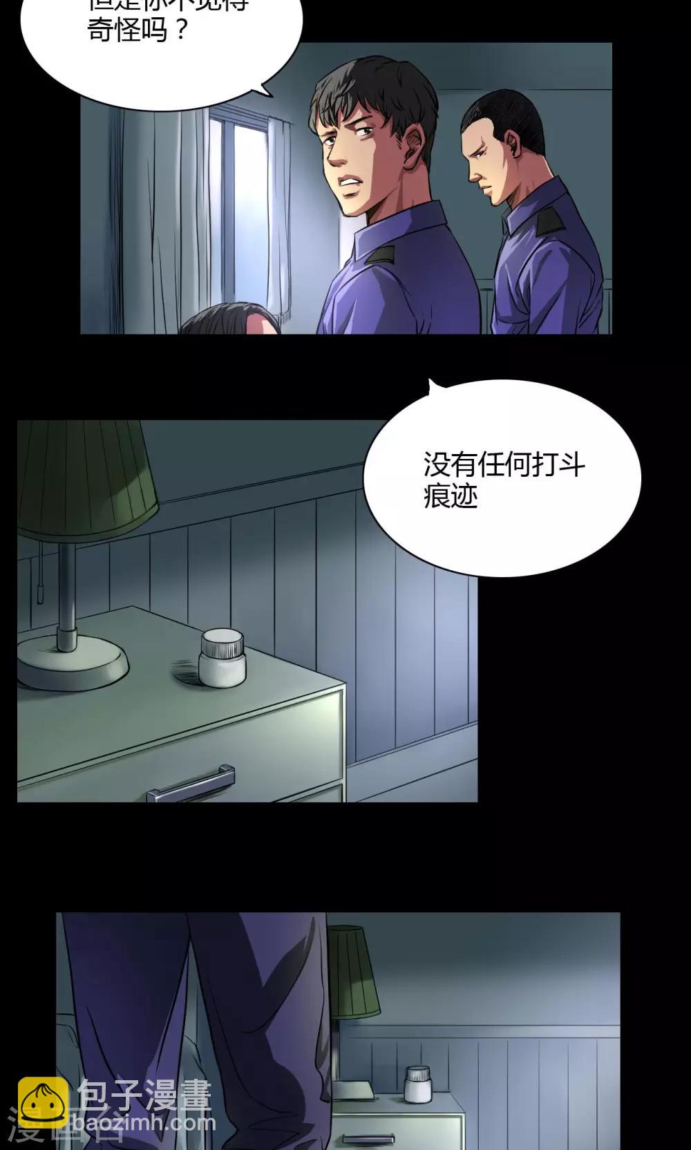 第27话 李飞毙命-第27话