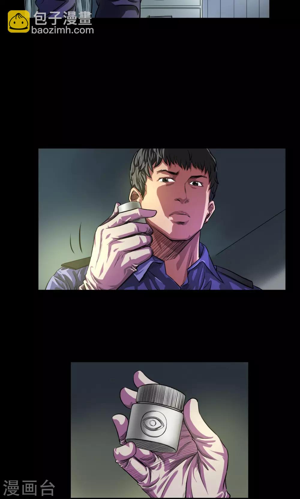 第27话 李飞毙命-第27话