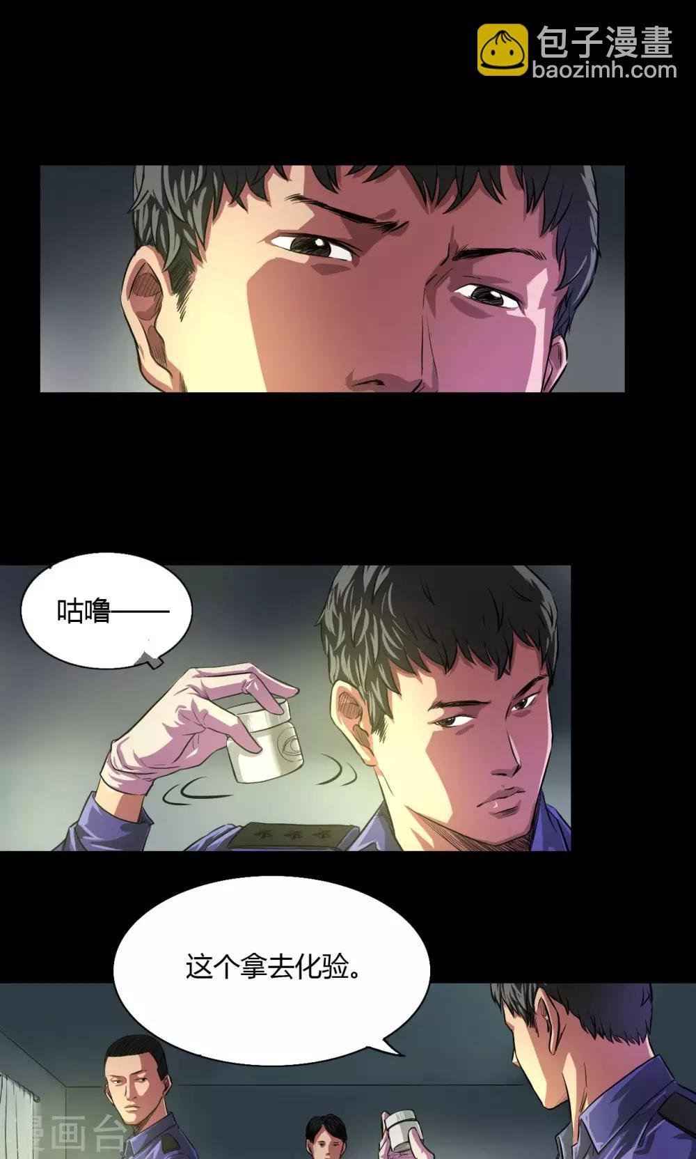 第27话 李飞毙命-第27话