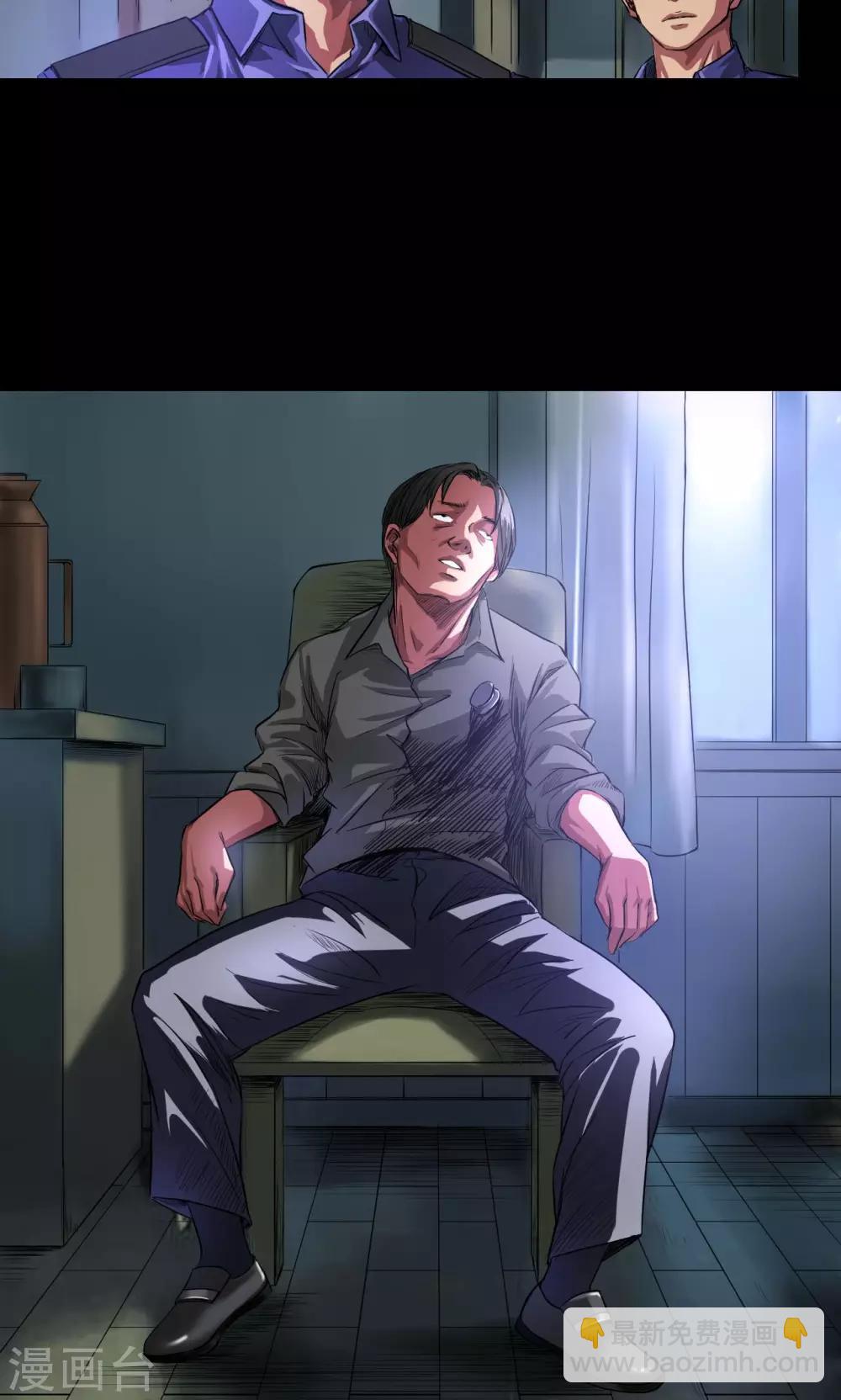 第27话 李飞毙命-第27话