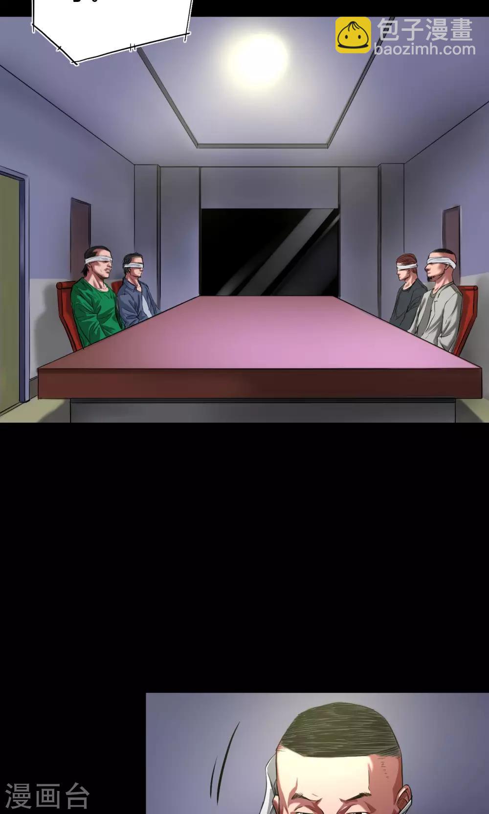 第31话 钟叔失踪-第31话