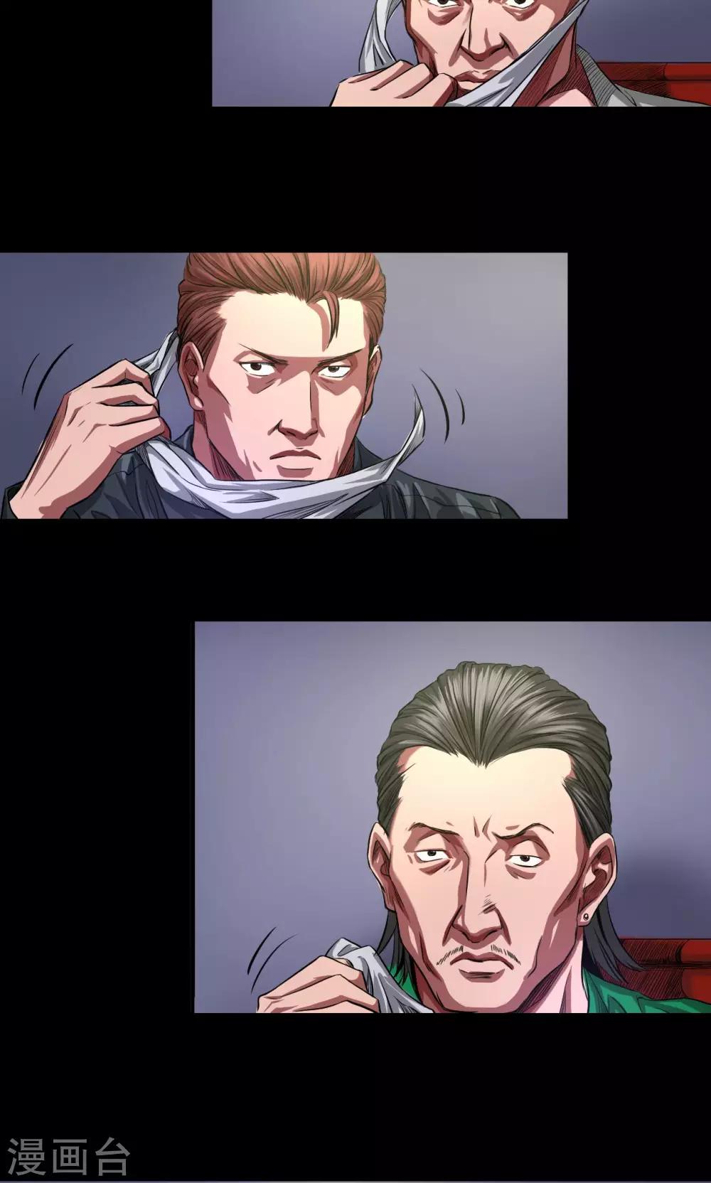 第31话 钟叔失踪-第31话