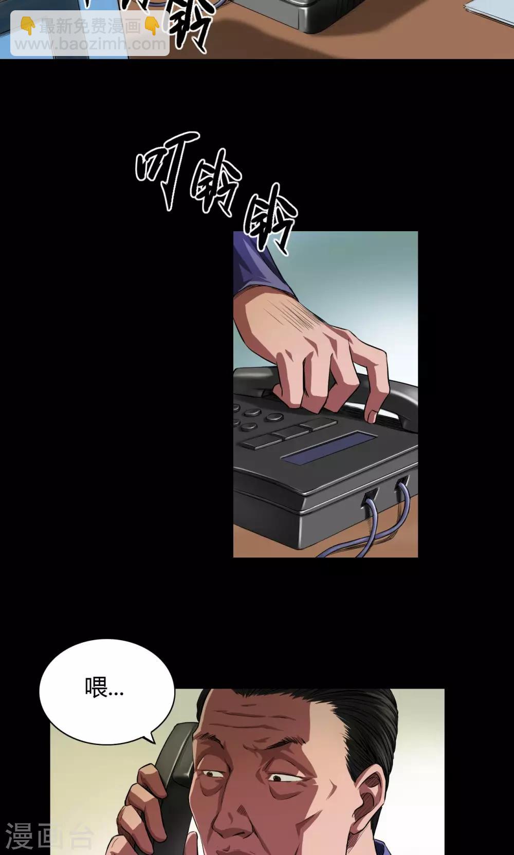 第31话 钟叔失踪-第31话