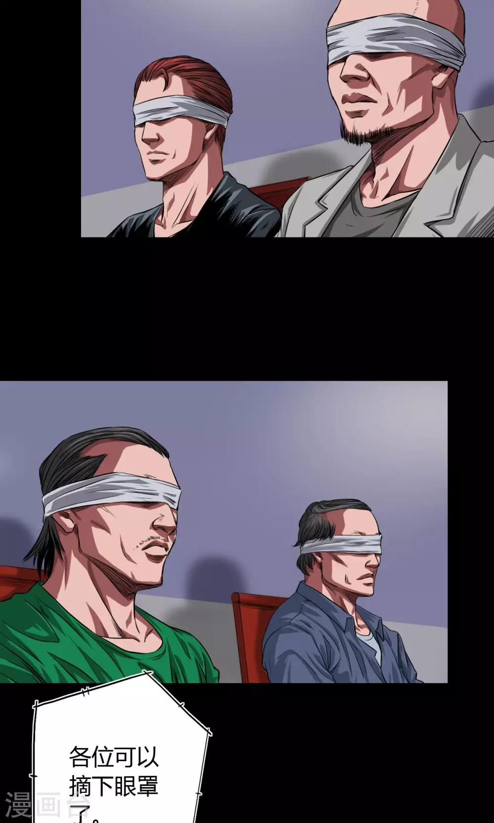 第31话 钟叔失踪-第31话