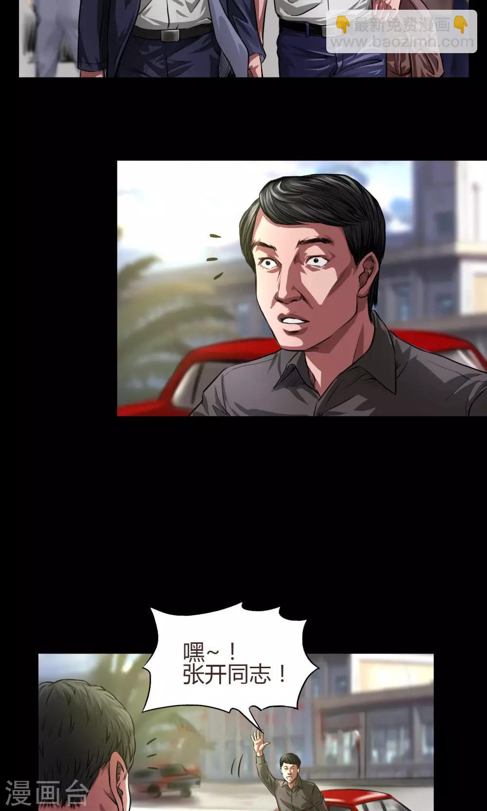 第33话 初到小镇-第33话