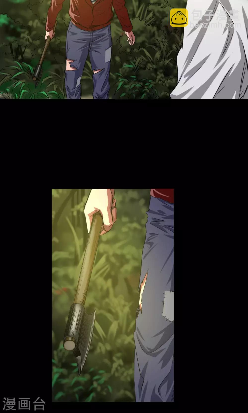 第35话 留下买路财-第35话