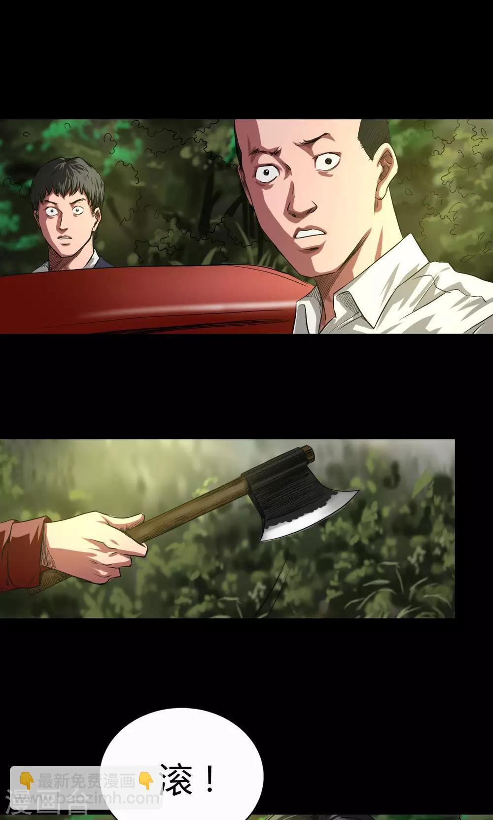 第35话 留下买路财-第35话