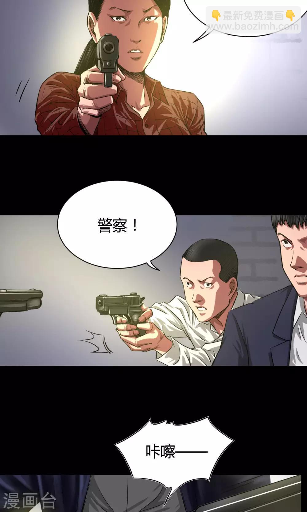 第37话 嘿!嫂子-第37话