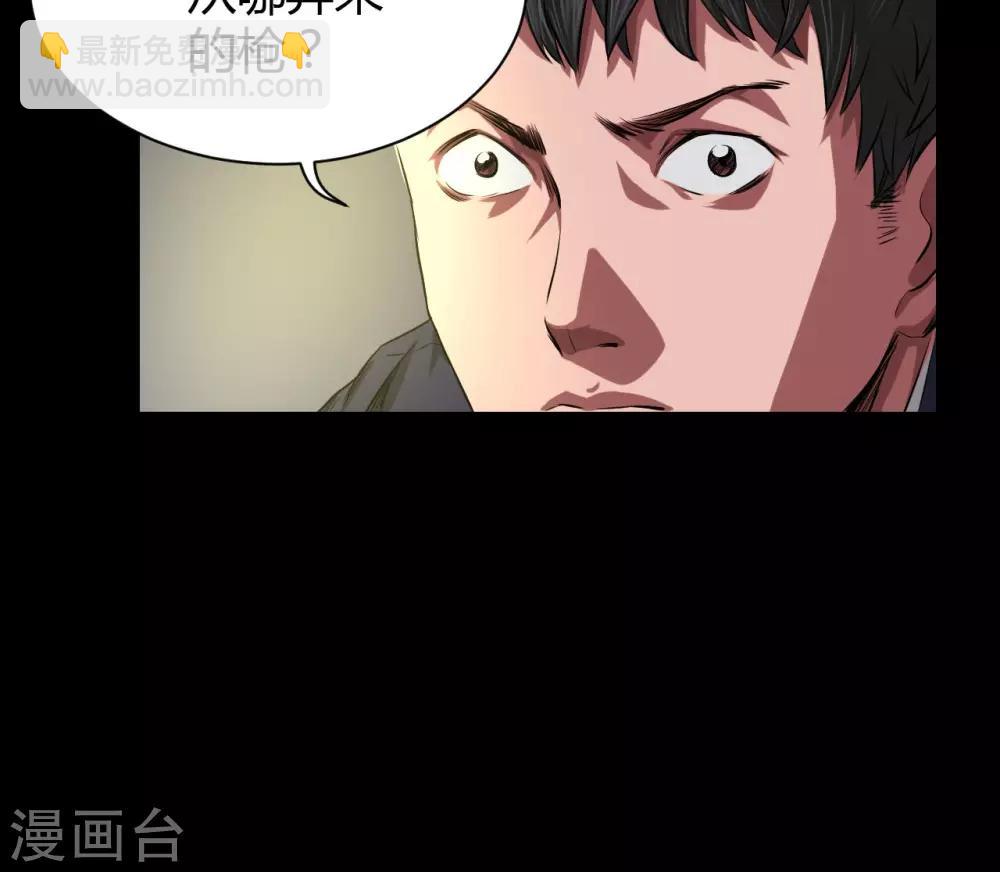 第37话 嘿!嫂子-第37话