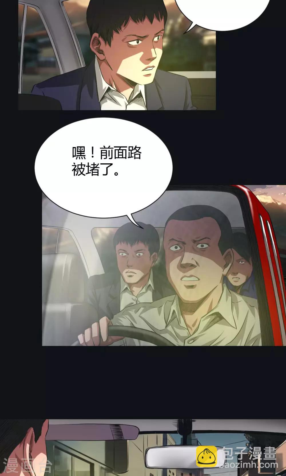 第37话 嘿!嫂子-第37话