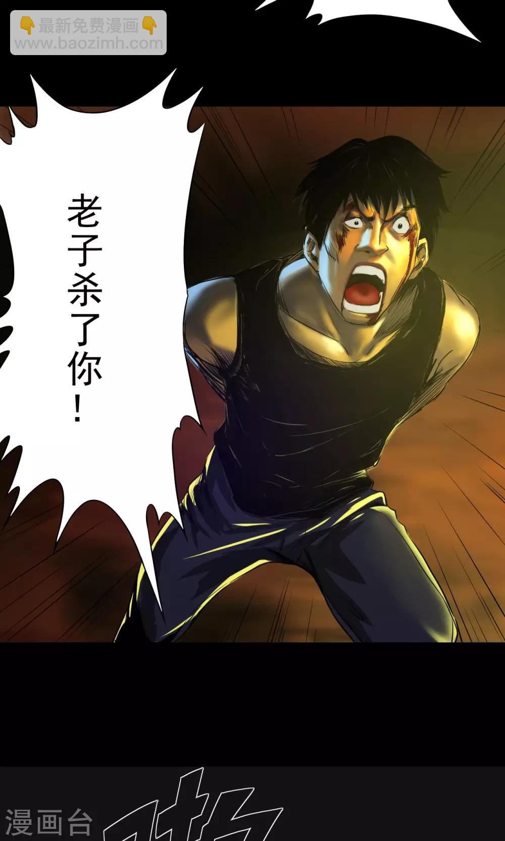 第39话 砍头-第39话