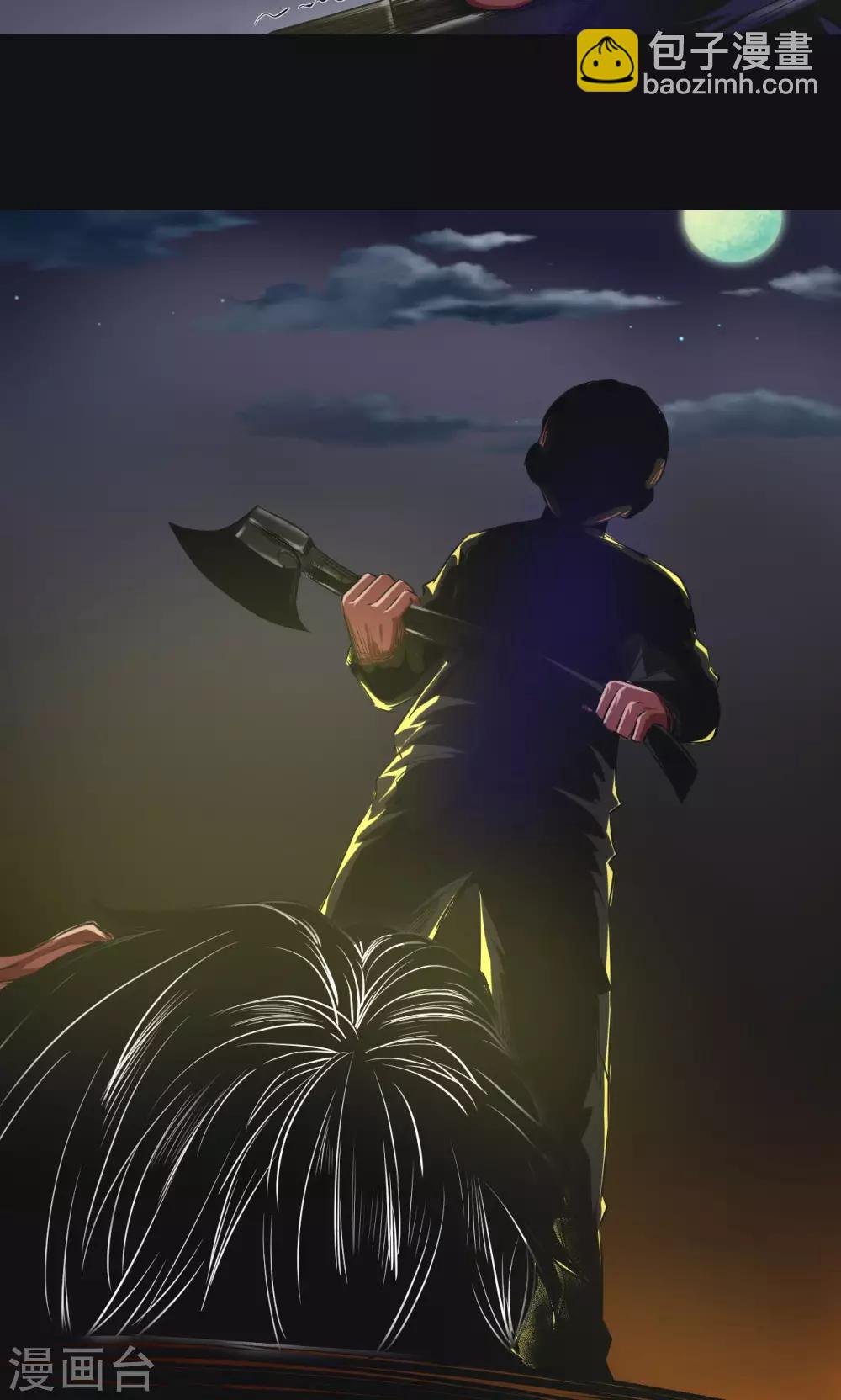 第39话 砍头-第39话