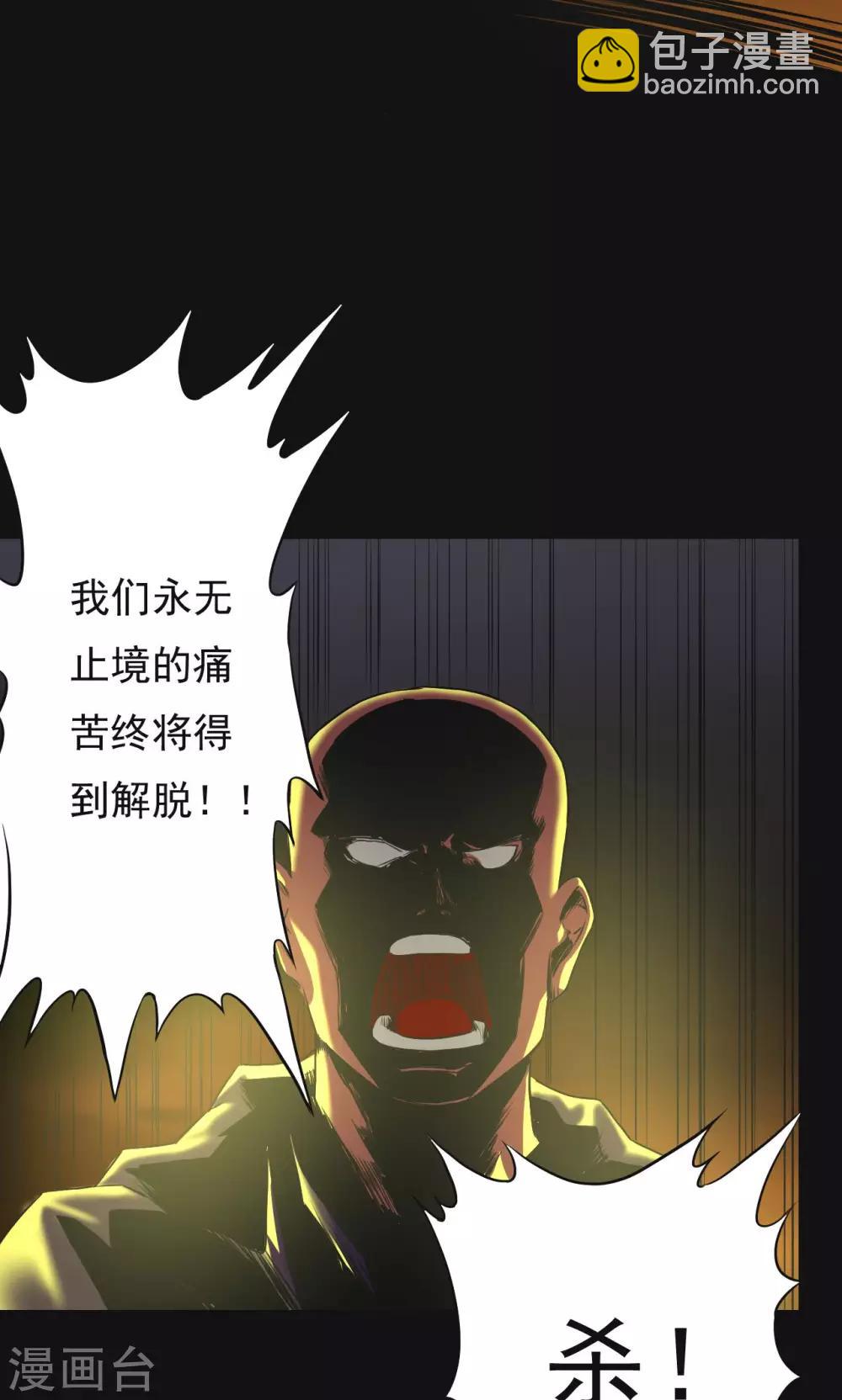 第39话 砍头-第39话