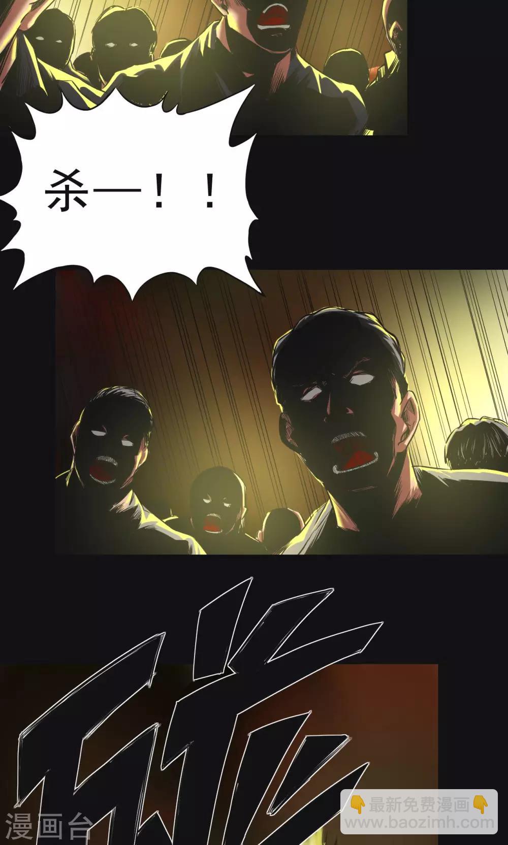 第39话 砍头-第39话