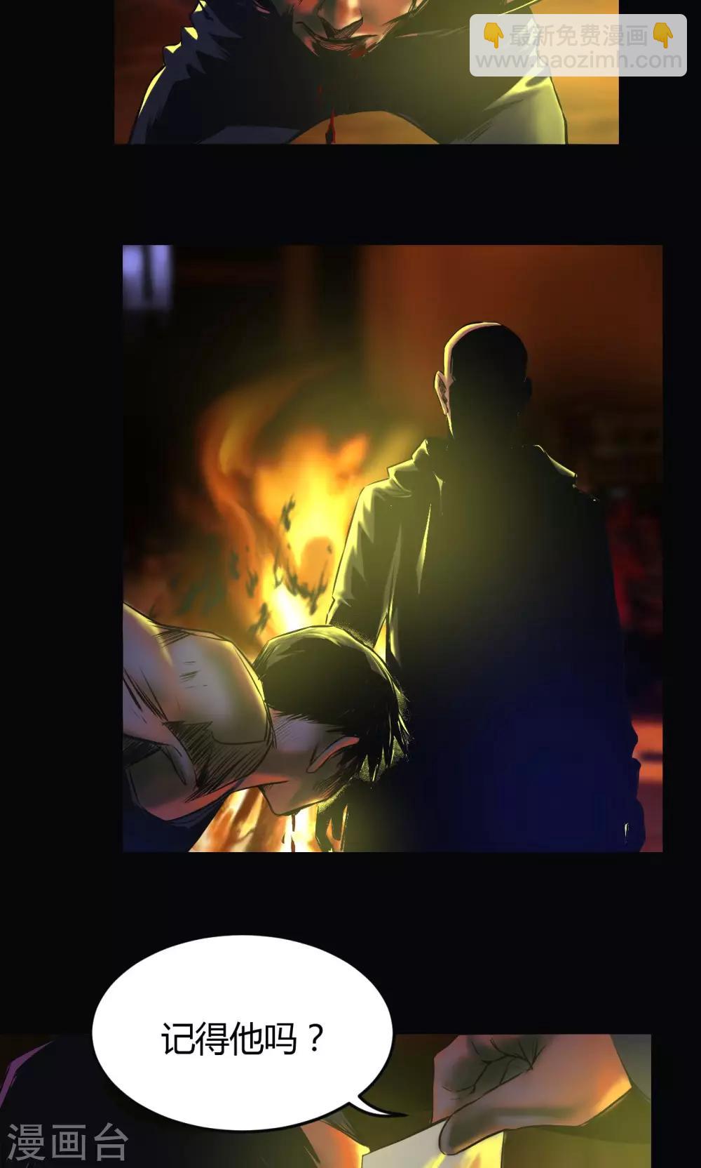 第39话 砍头-第39话