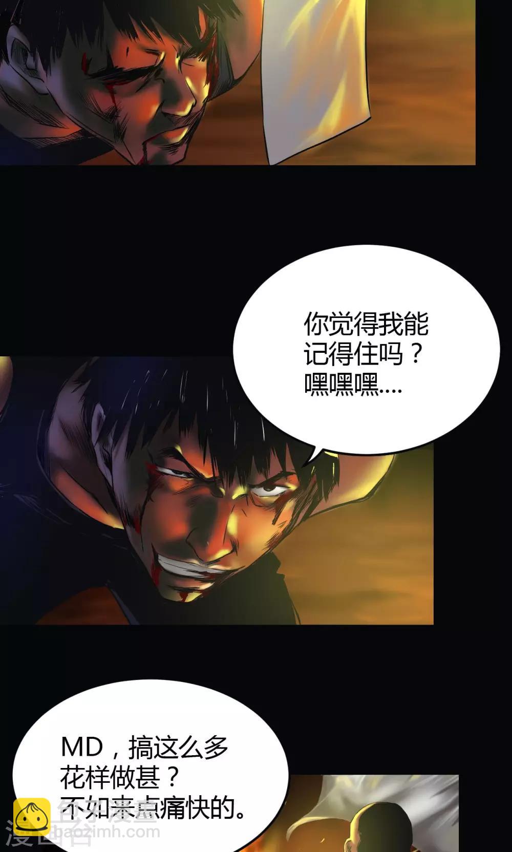 第39话 砍头-第39话