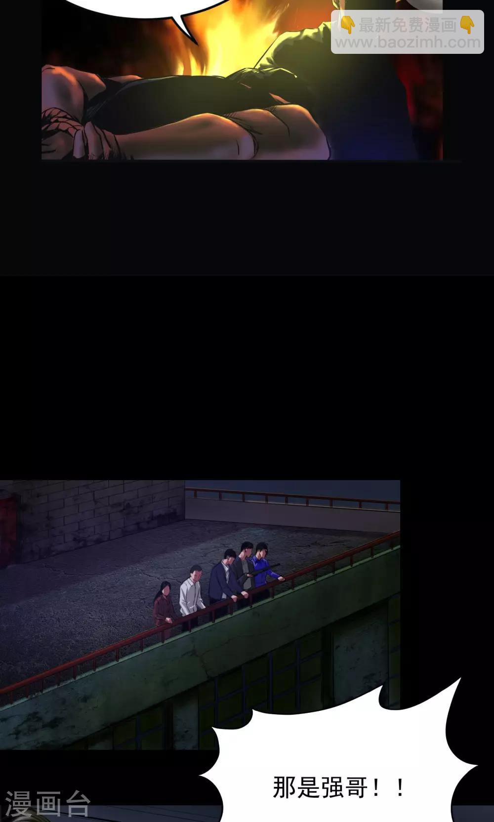 第39话 砍头-第39话