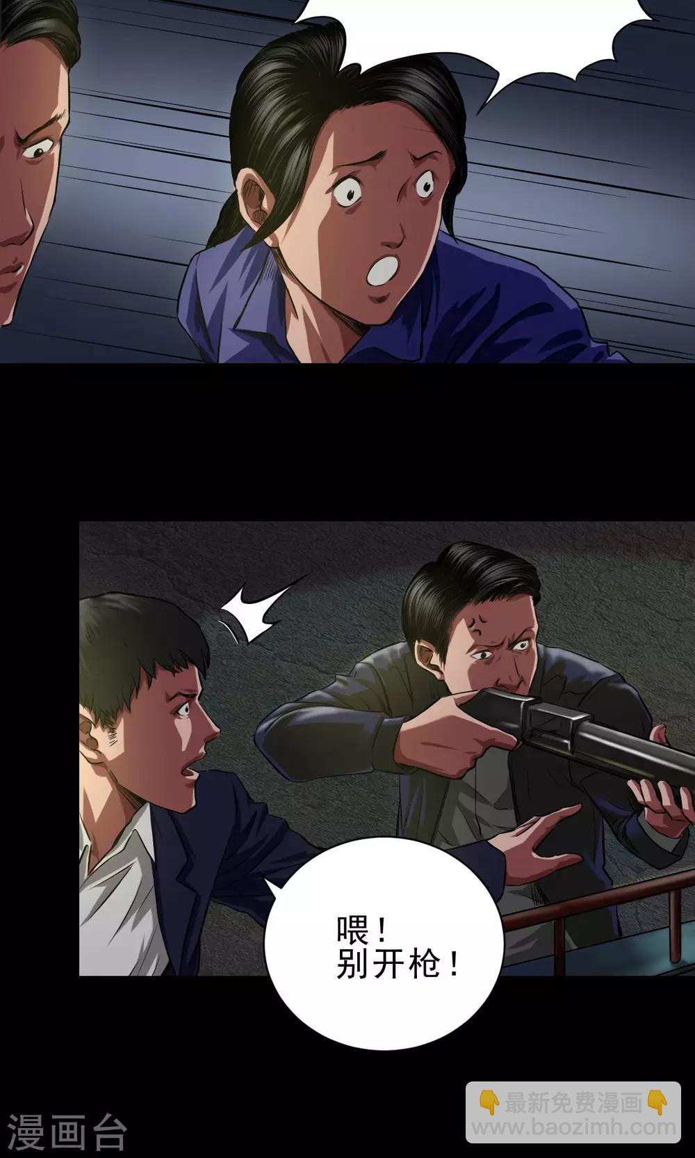 第39话 砍头-第39话