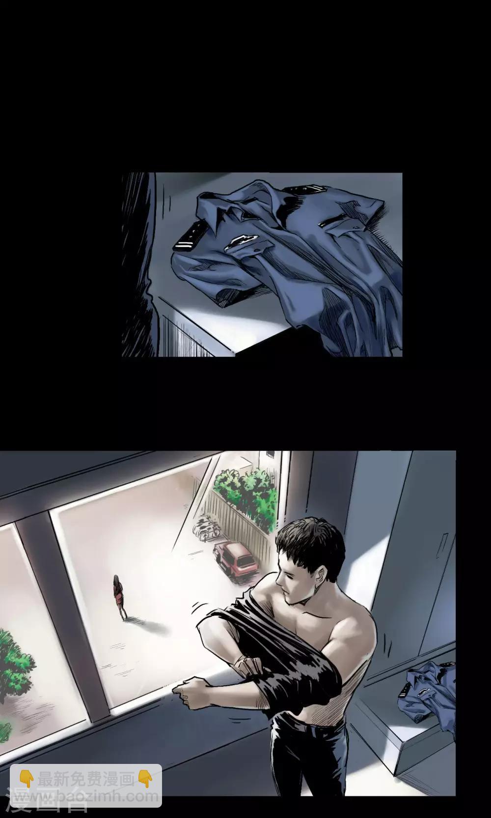 第5话 跟踪-第5话