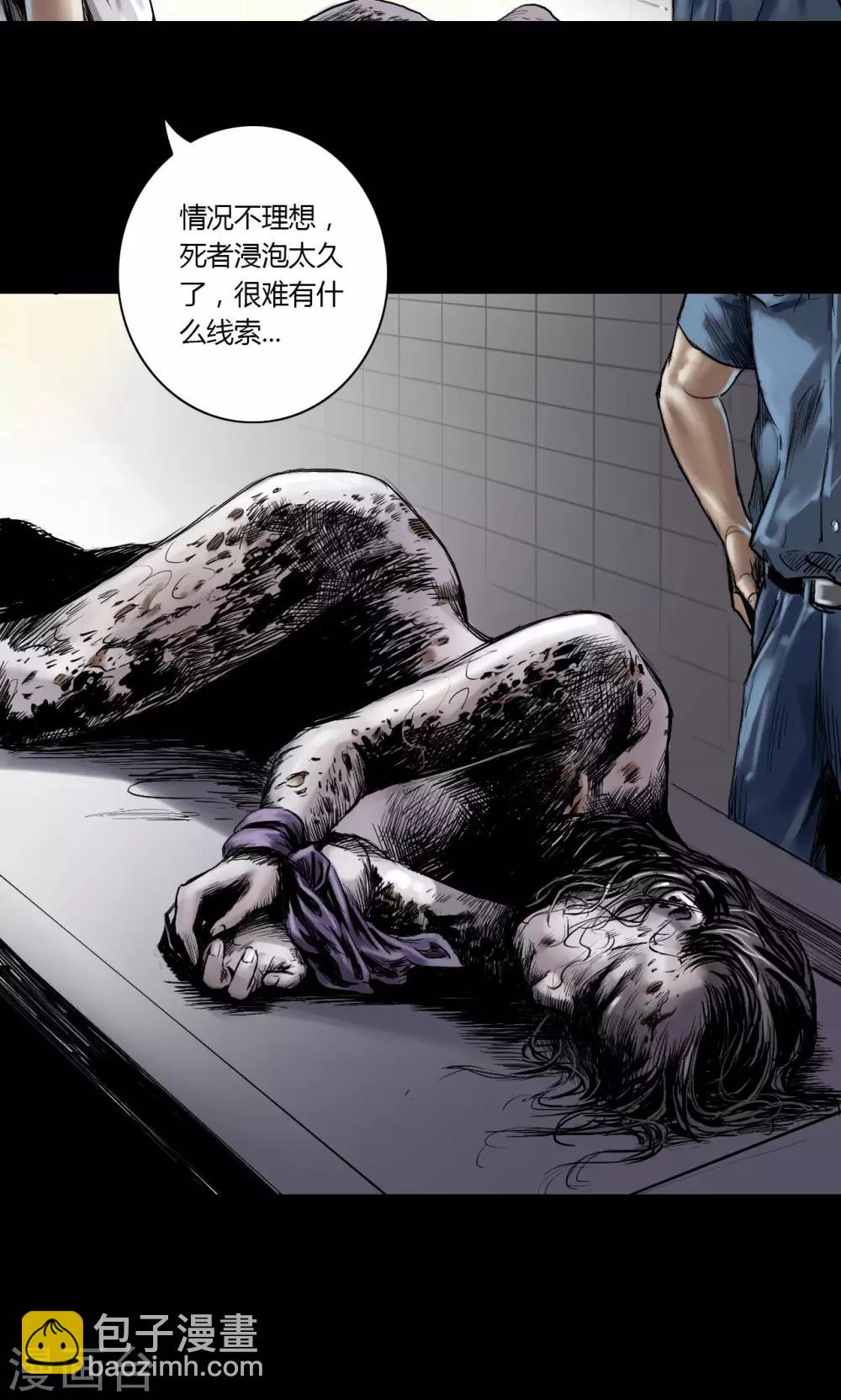 第5话 跟踪-第5话