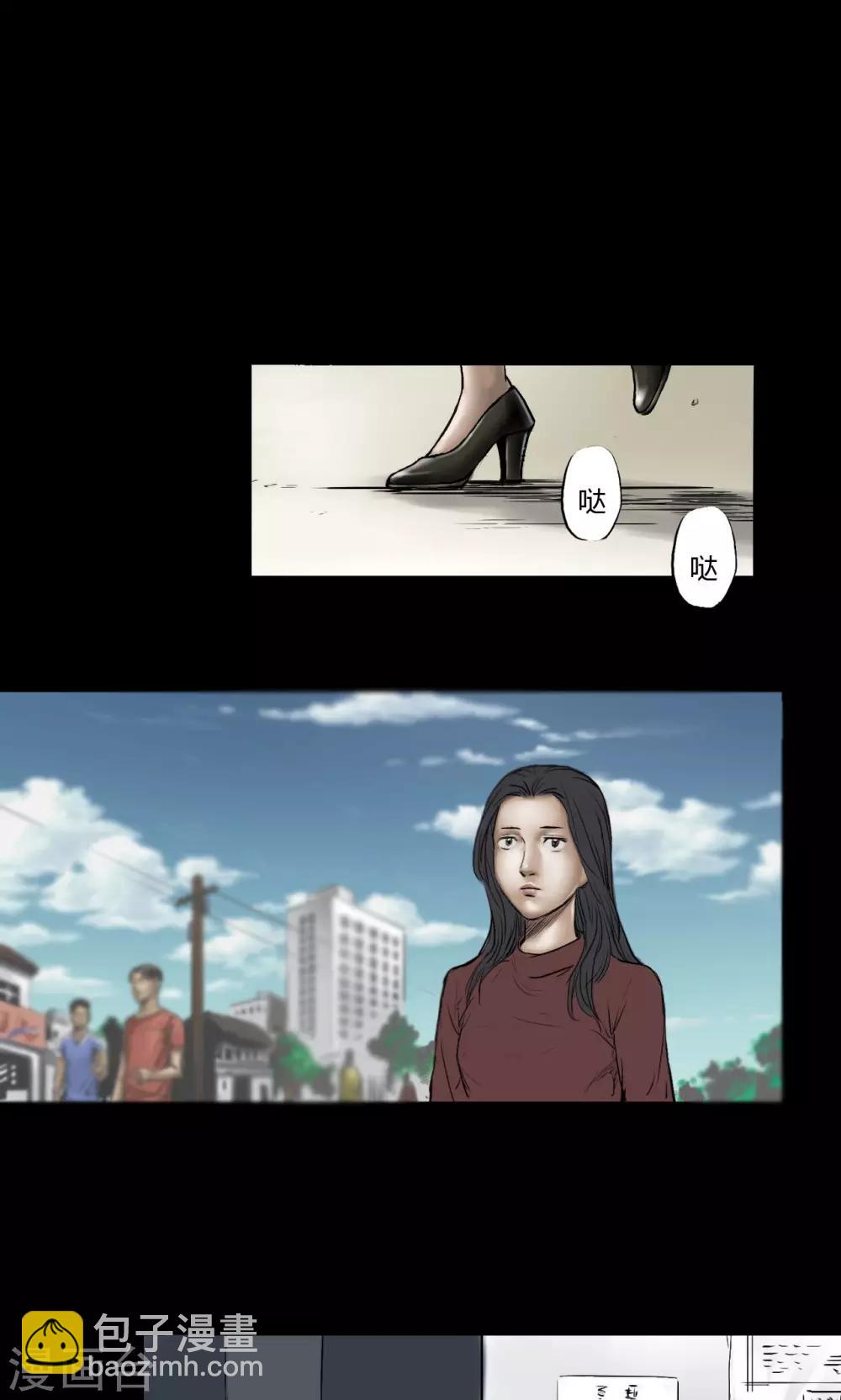 第5话 跟踪-第5话