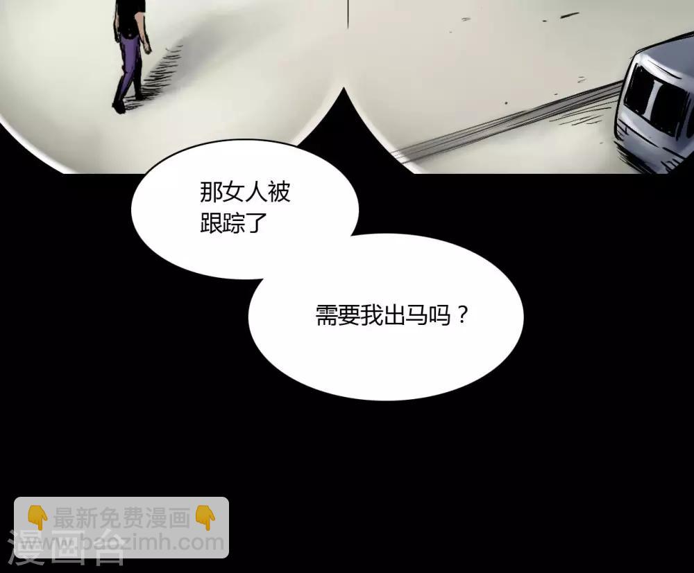 第5话 跟踪-第5话