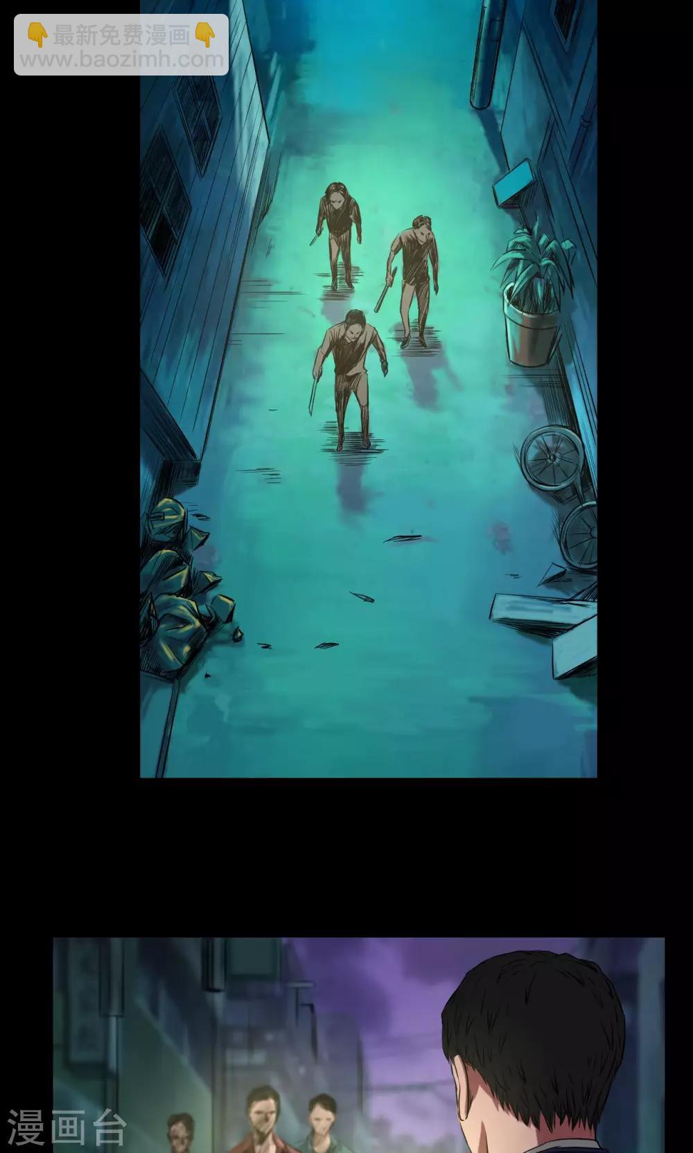 第41话 钟涛-第41话