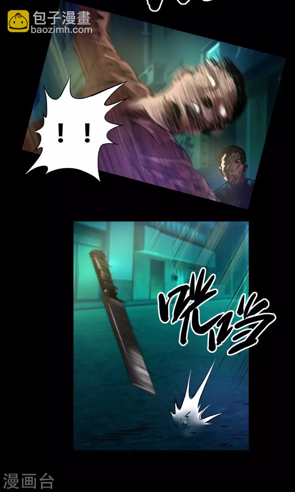 第41话 钟涛-第41话