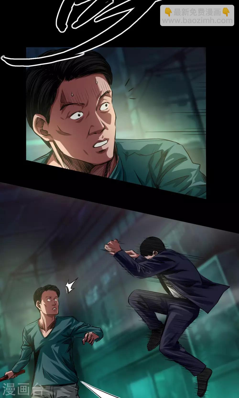 第41话 钟涛-第41话