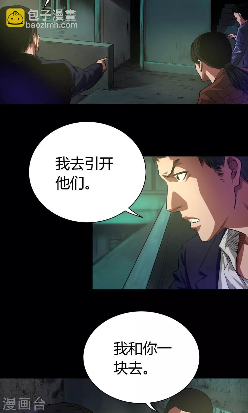 第41话 钟涛-第41话