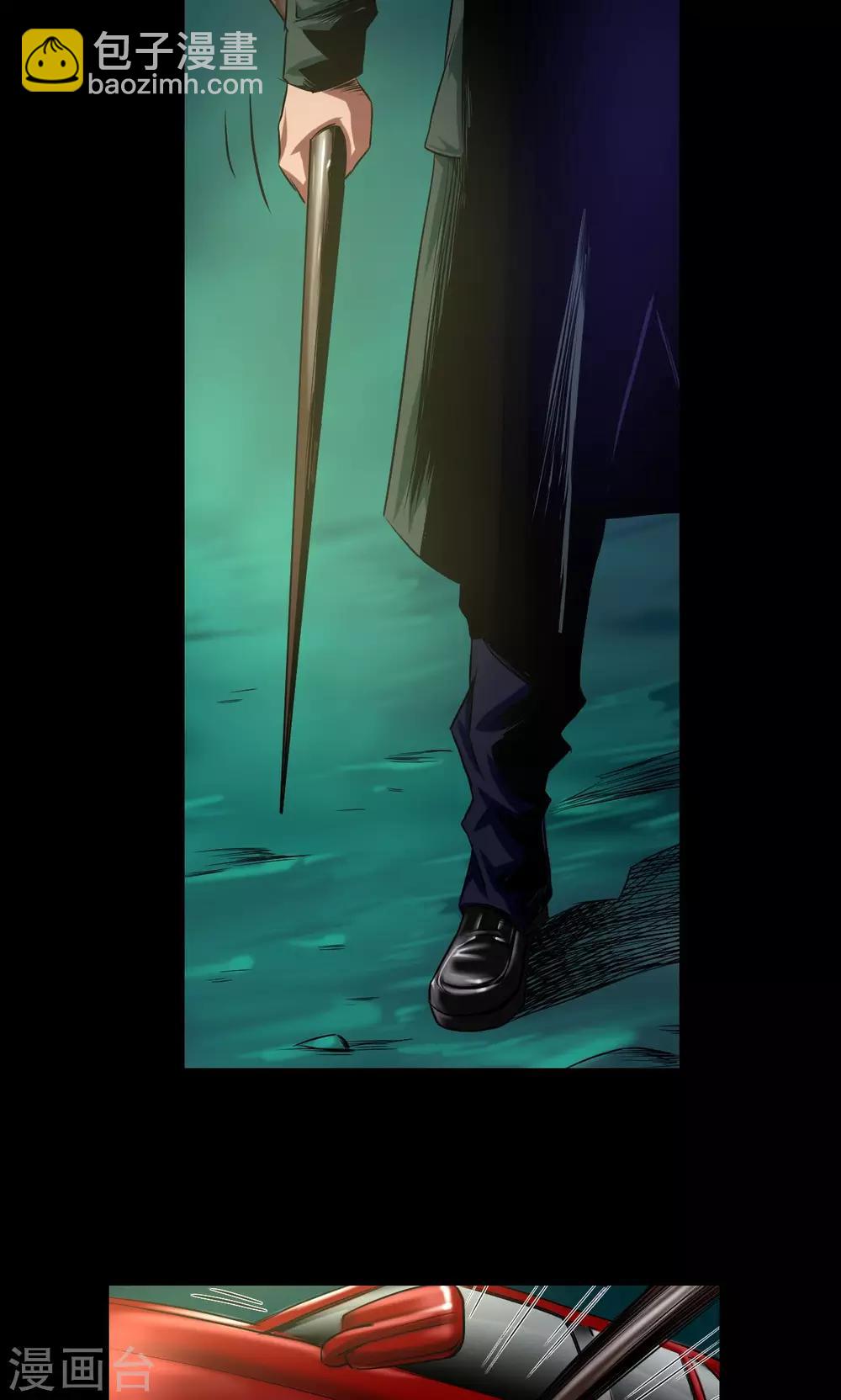 第41话 钟涛-第41话