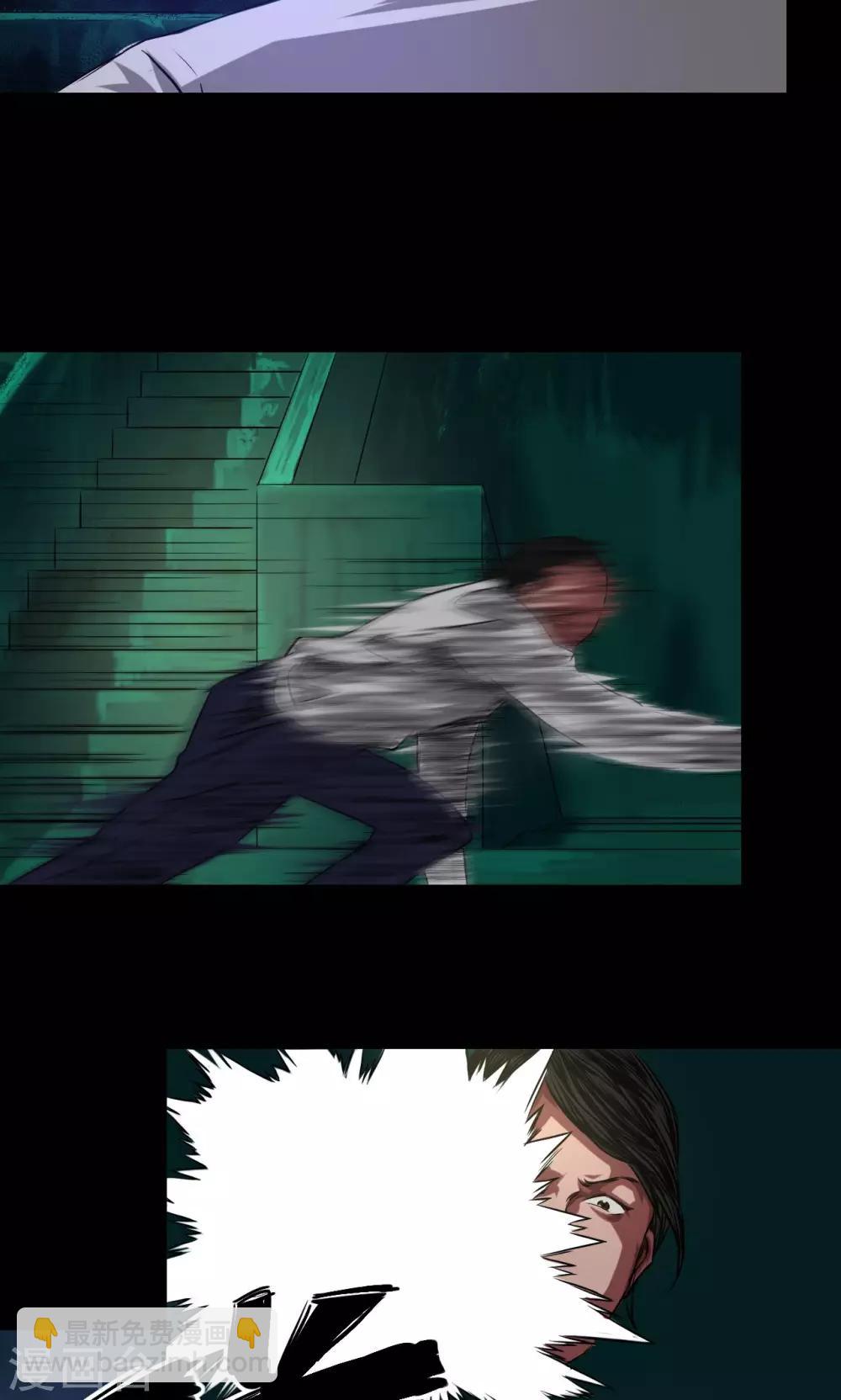 第43话 钟叔的对话-第43话