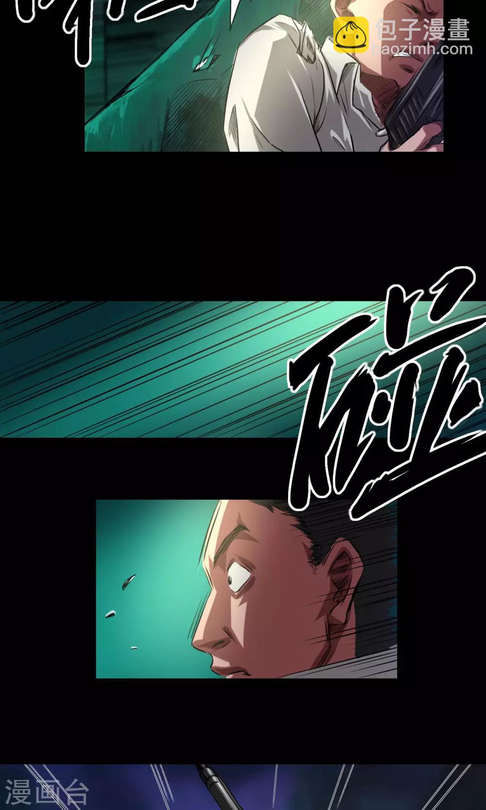 第43话 钟叔的对话-第43话