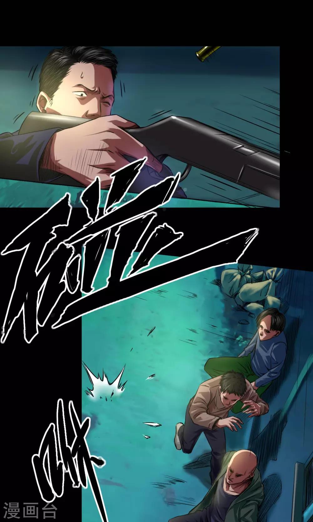 第43话 钟叔的对话-第43话