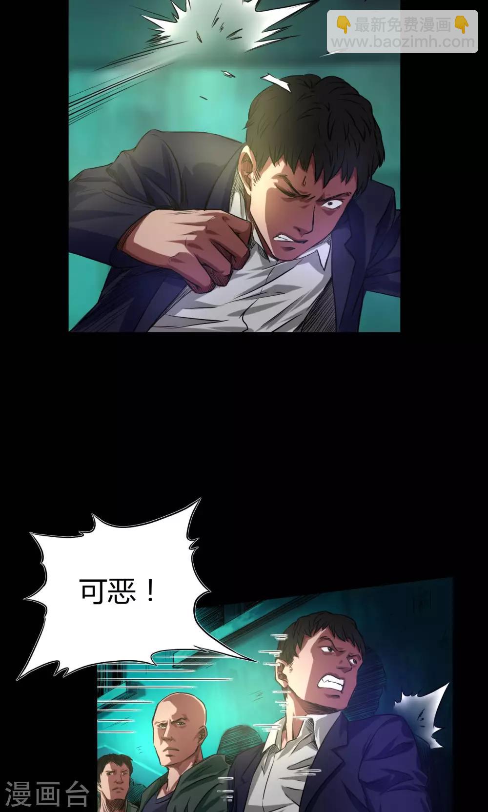 第43话 钟叔的对话-第43话