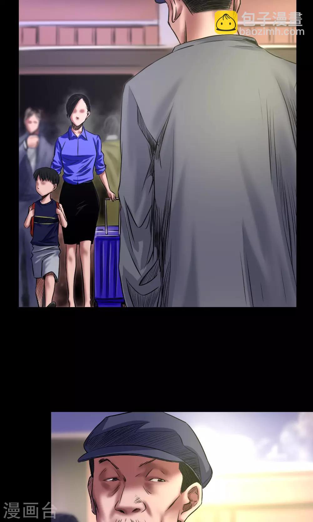 第45话 审判-第45话