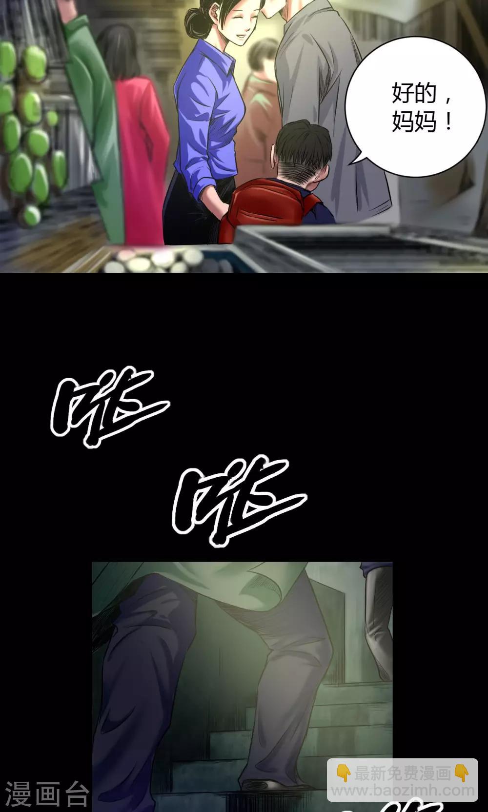 第45话 审判-第45话