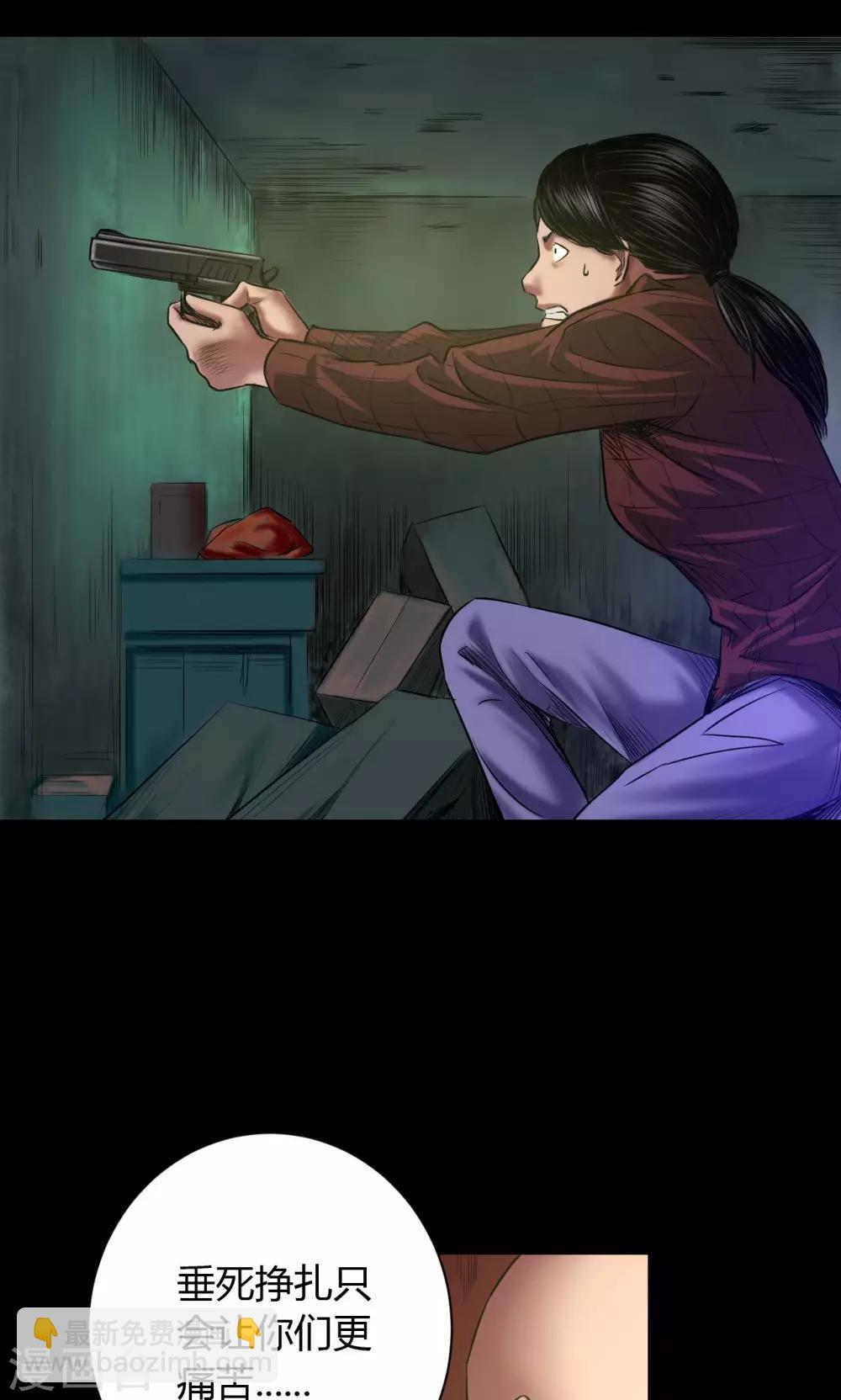 第45话 审判-第45话