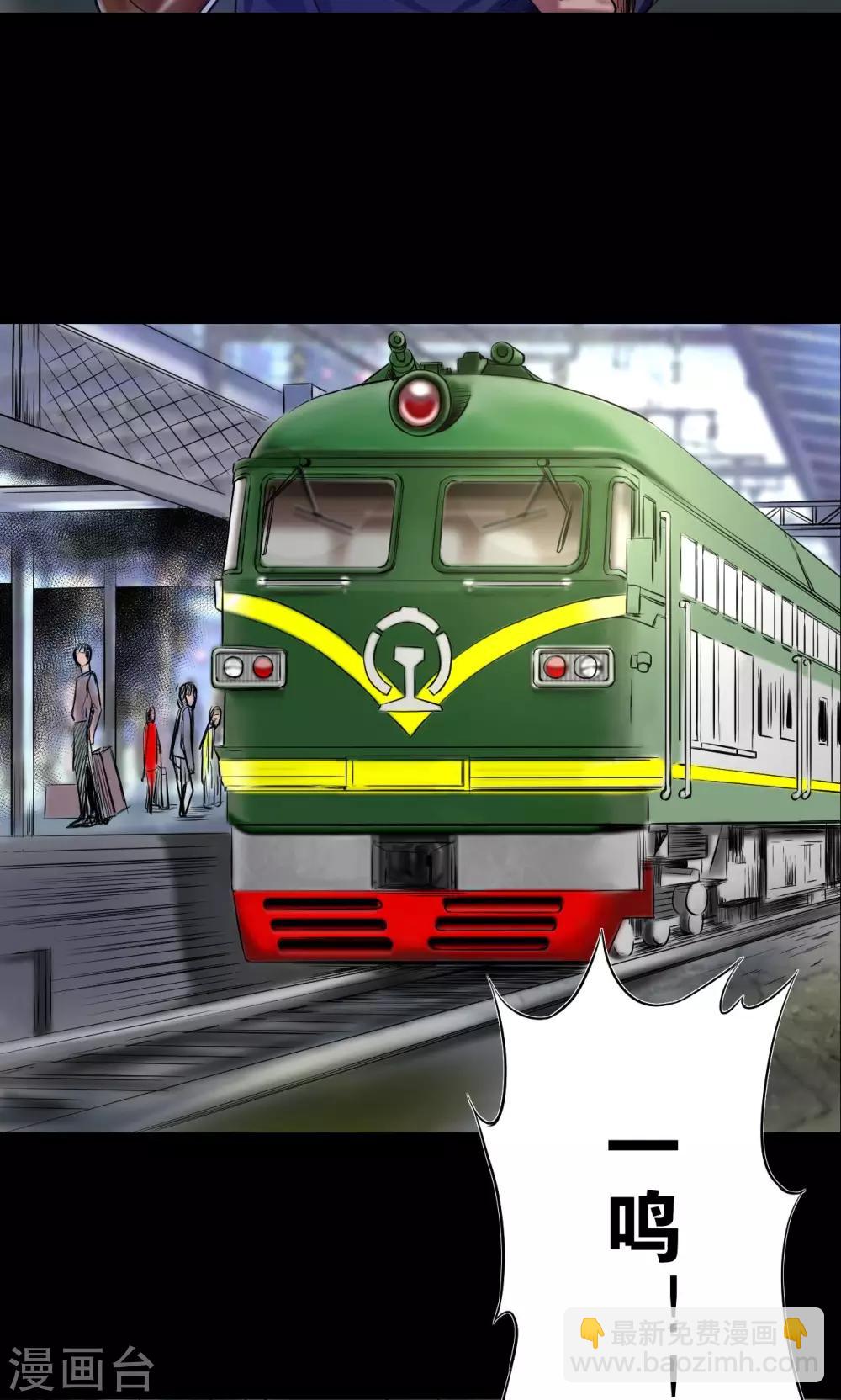 第45话 审判-第45话