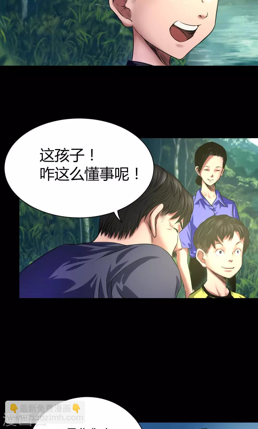 第45话 审判-第45话