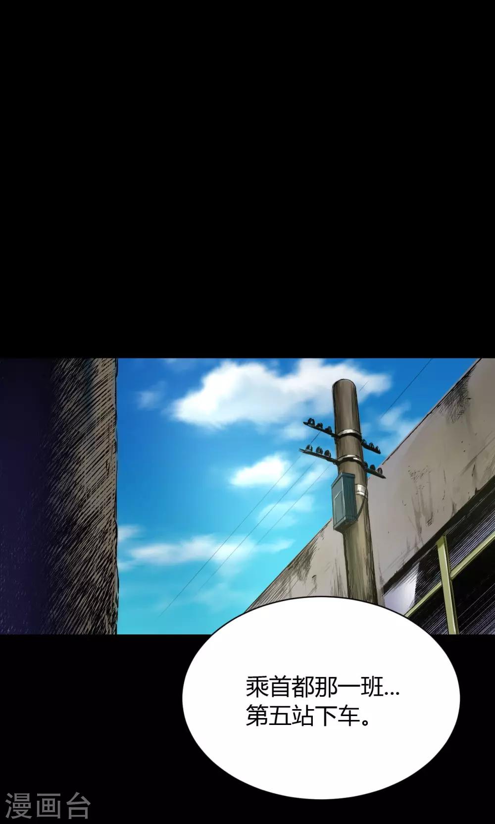 第45话 审判-第45话