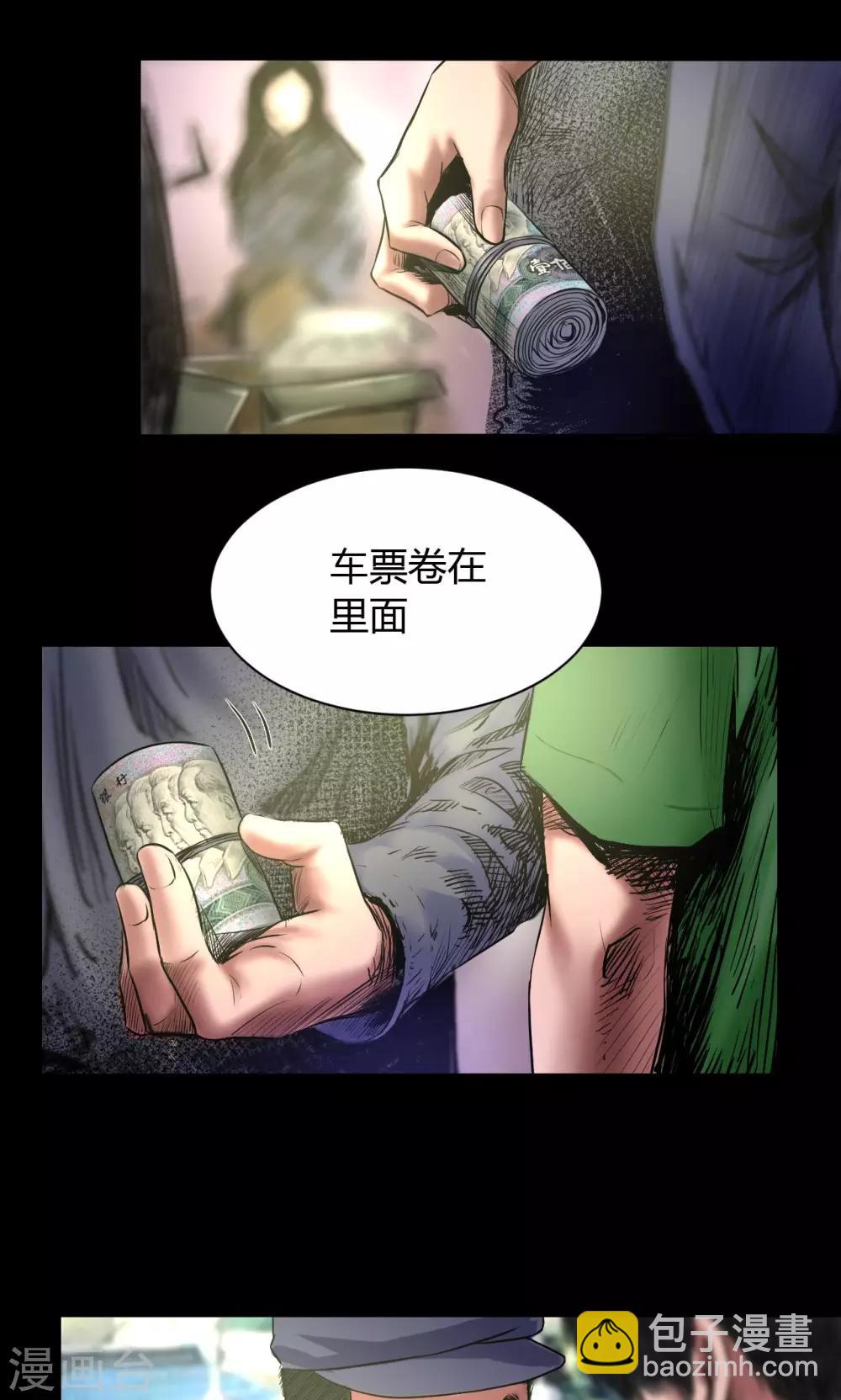 第45话 审判-第45话