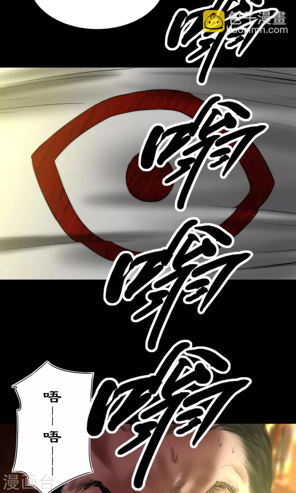 第47话 深渊-第47话