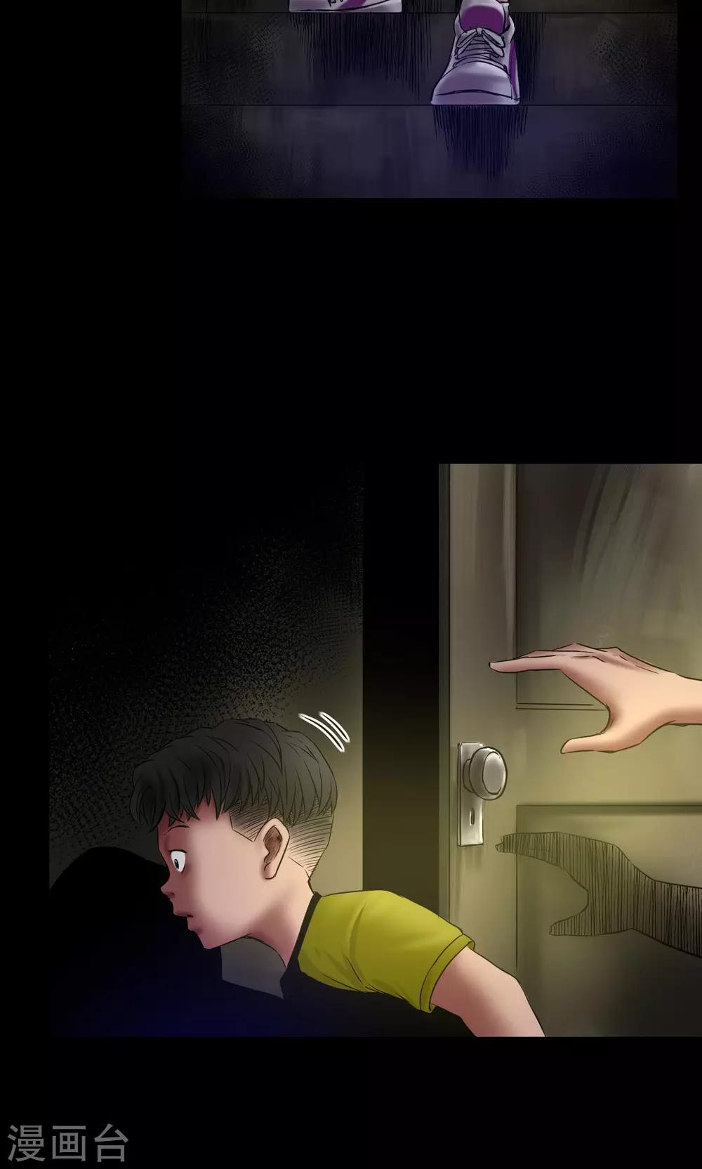 第49话 失踪案-第49话