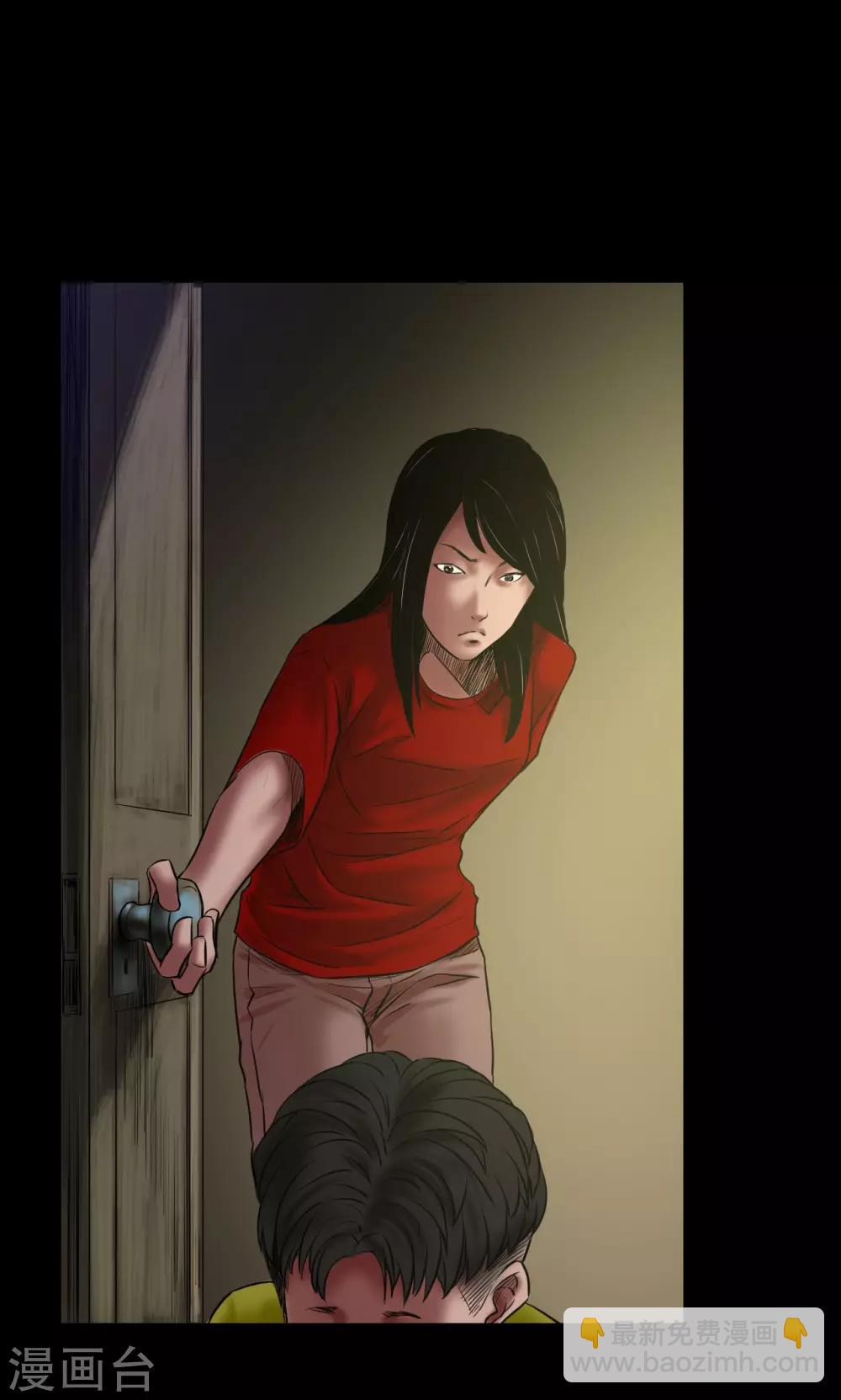 第49话 失踪案-第49话