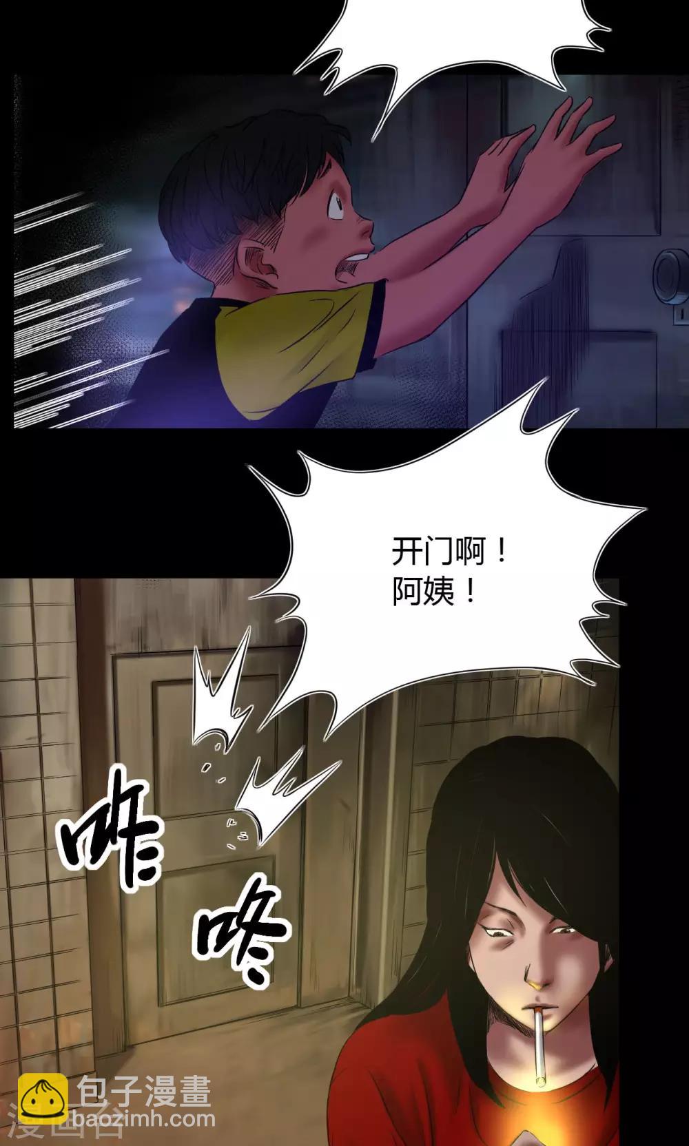 第49话 失踪案-第49话